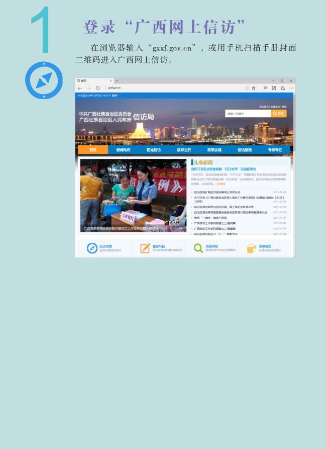 如何在线认证学信网,如何网上调研