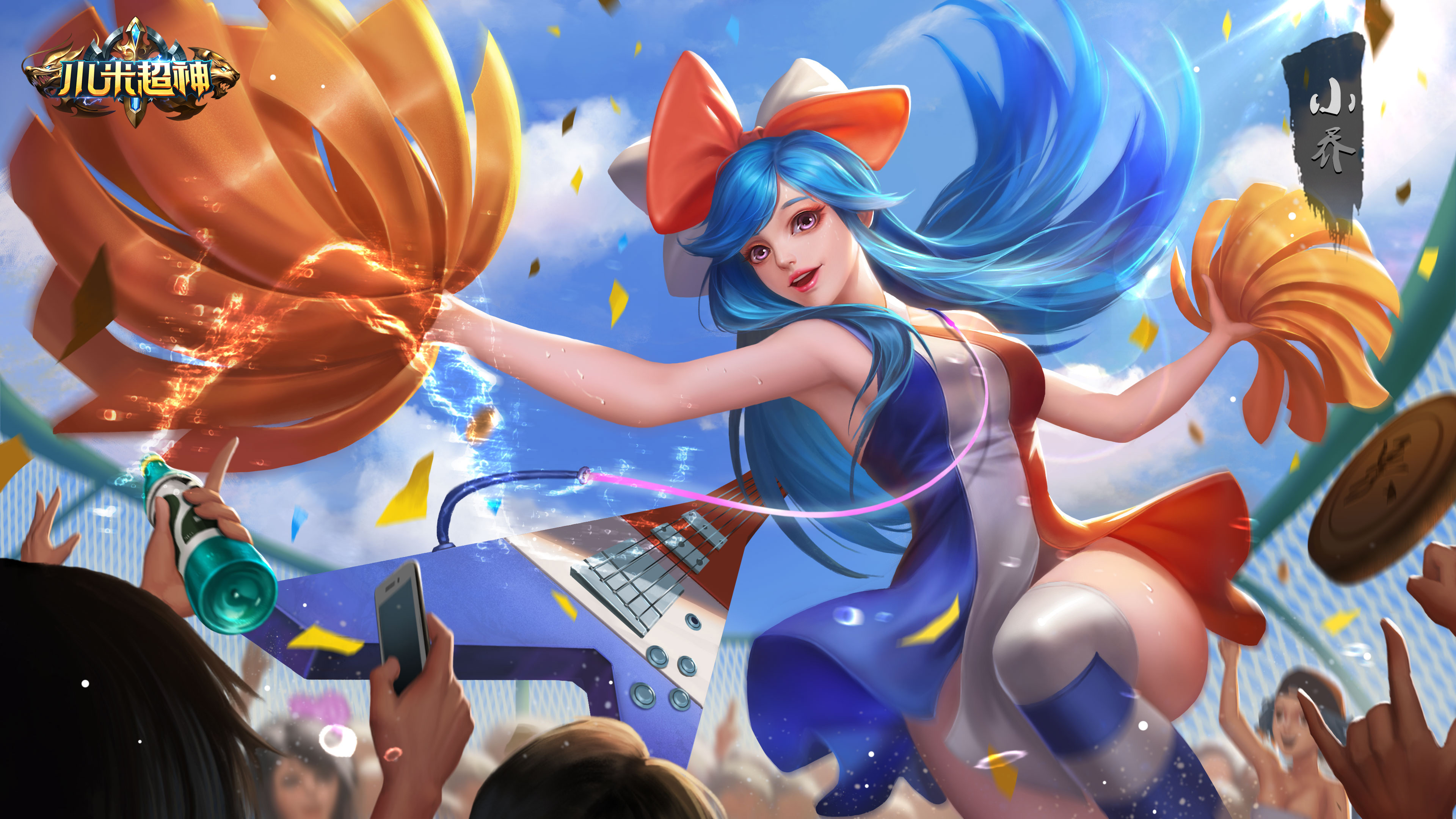 小米超神最新版,小米超神赛季皮肤