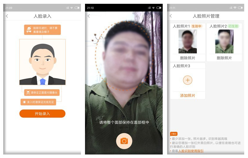 斑点猫智能猫眼门镜,斑点猫x1智能猫眼评测