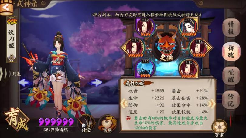 阴阳师兔子秘闻副本,阴阳师秘闻副本攻略b站