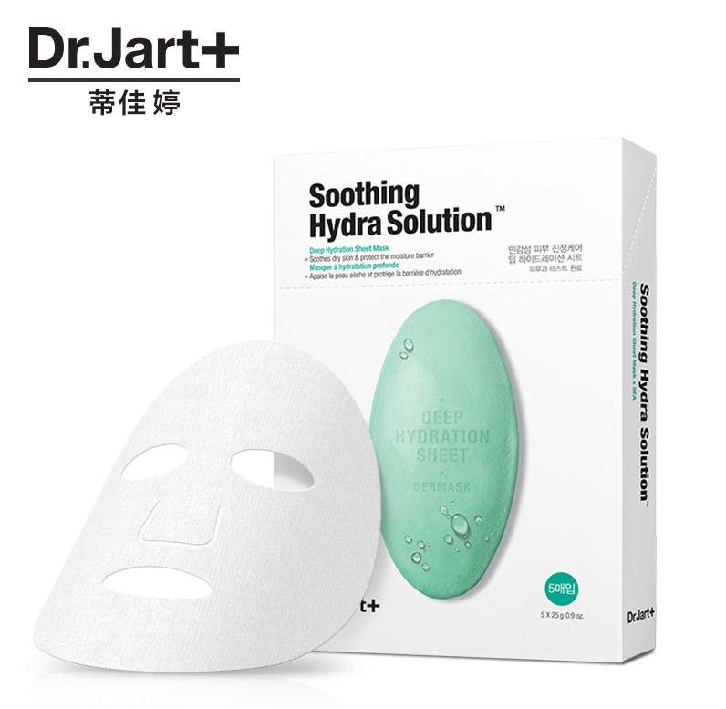 李佳琦推荐面膜平价补水面膜,女童面膜推荐6-12岁晒后修护面膜