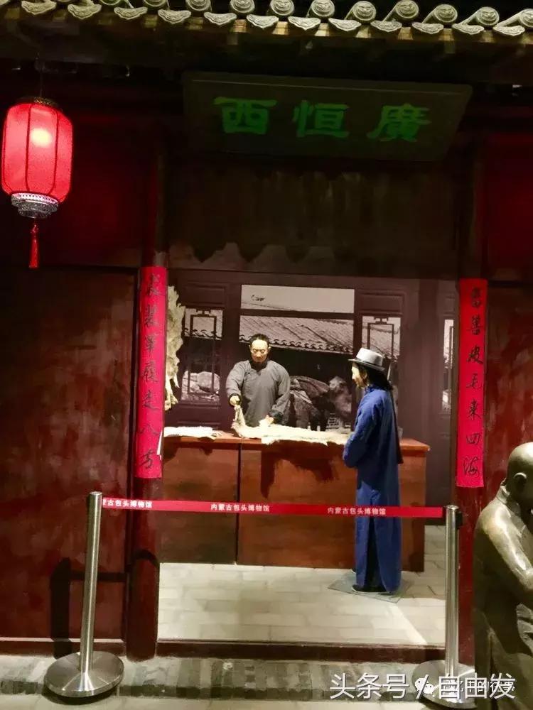 老包头人的生活缩影,包头各地往事