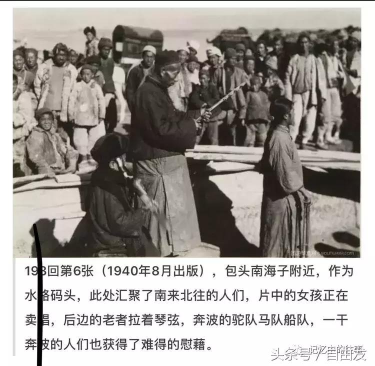 老包头人的生活缩影,包头各地往事