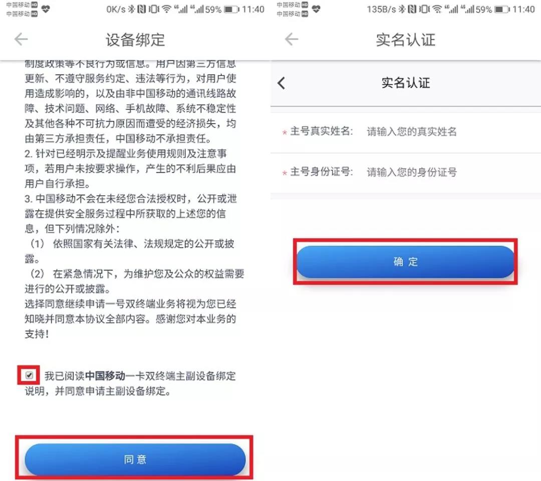 华为手表如何开通esim独立通话,华为手表移动esim一号双终端