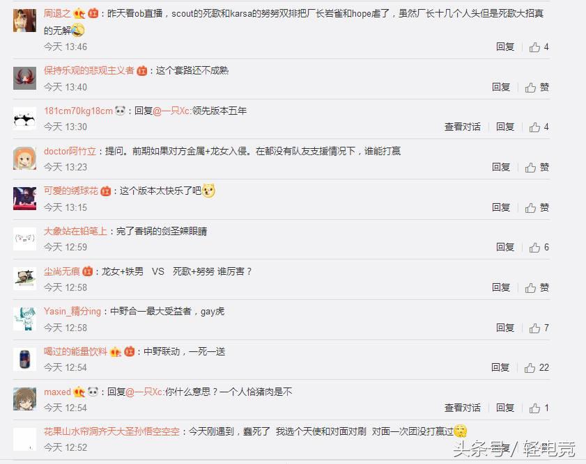 lol姝绘瓕鍔姫濂楄矾,lck瀹濈煶鍓戝湥鍔姫姝绘瓕