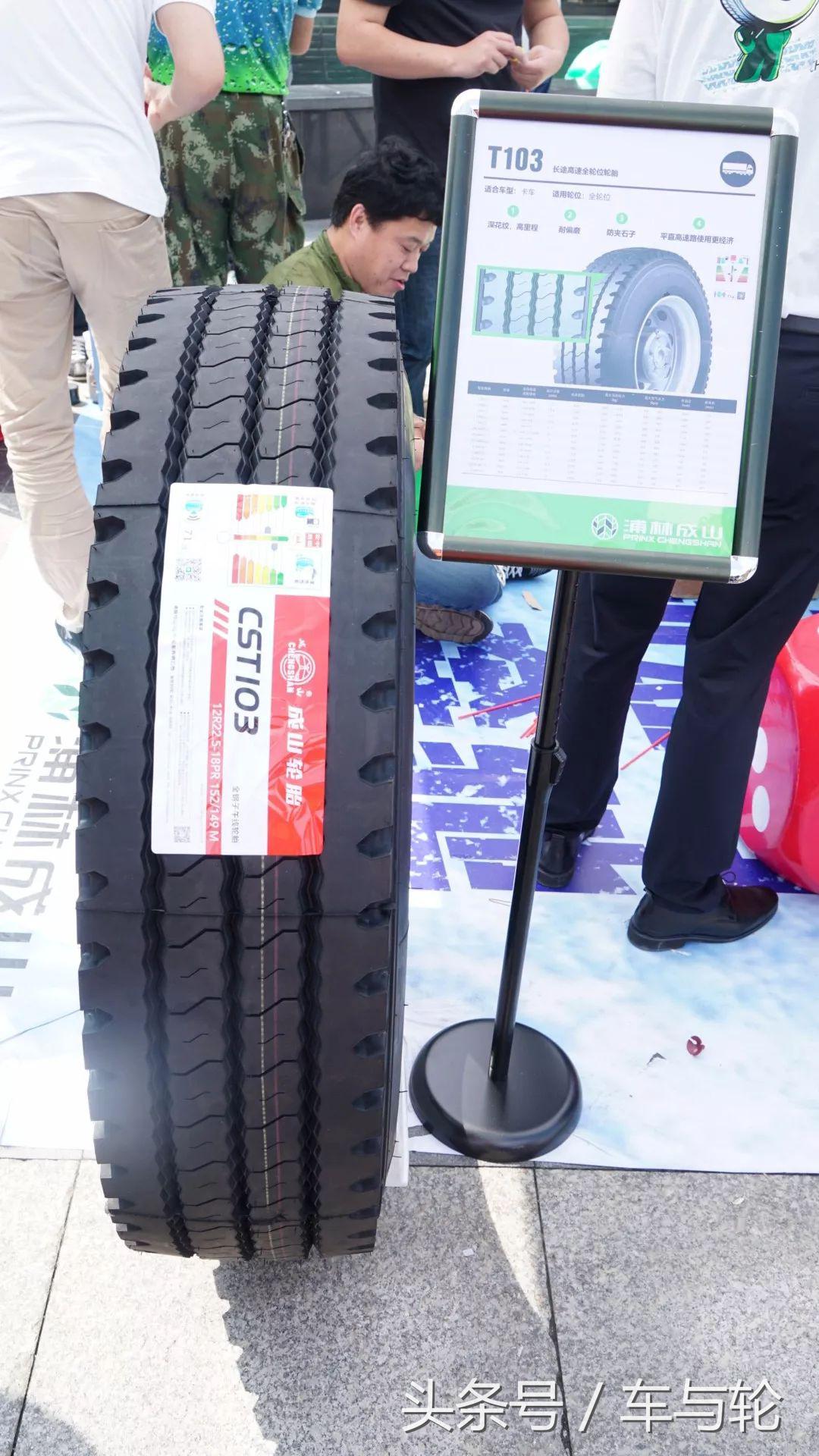 就等你来！和全国近千家门店一起为绿色安全轮胎代言！