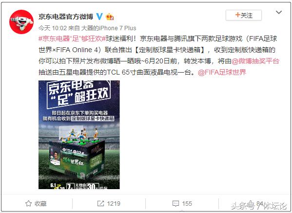 京东618电器活动攻略,京东618家电详细攻略