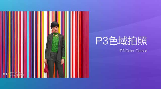 用了几年的vivonex旗舰版测评,真全面屏鼻祖vivonex黑科技满满