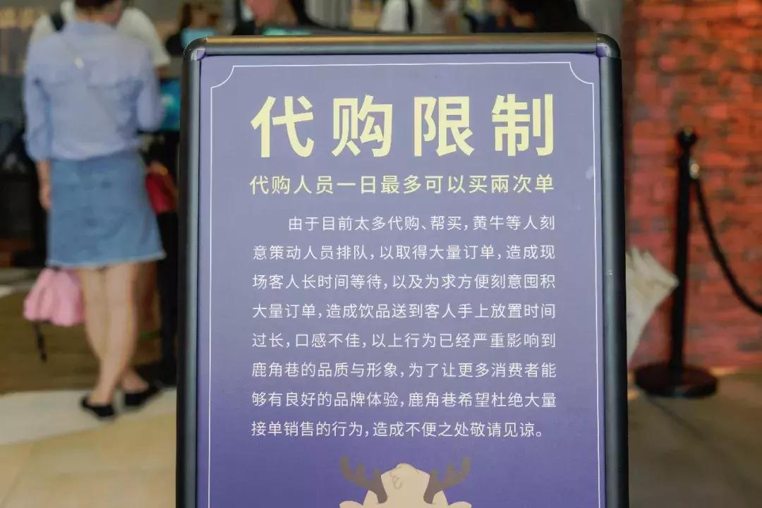 鹿角巷哪个版本好喝,鹿角巷哪一款好喝