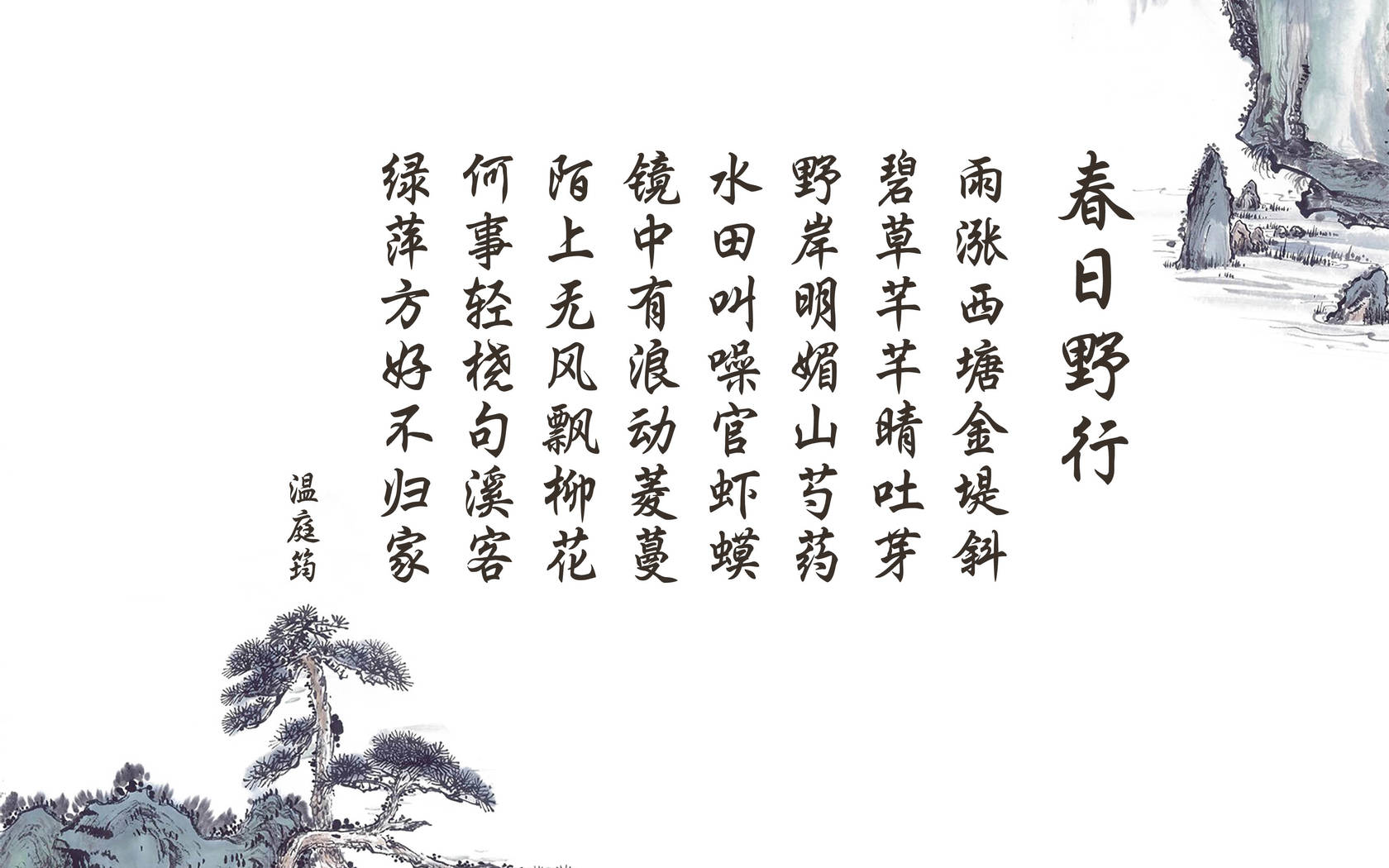 盘点古诗词常用字大全,诗词常用字一览表