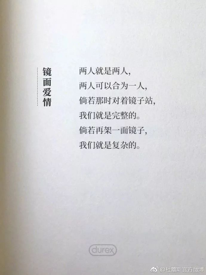 鏉滆暰鏂繕鏄鍏劅,姣旀薄