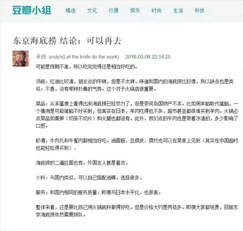 海底捞有多少海外门店,海底捞海外店有多少家