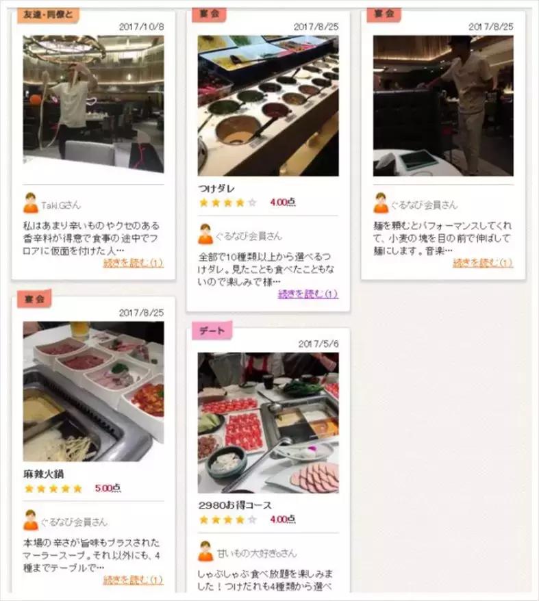 海底捞有多少海外门店,海底捞海外店有多少家