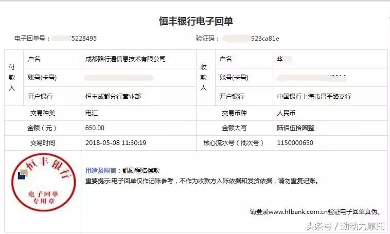 爱车被盗7年怎么找回来,车子在修理厂维修钱被偷了怎么办