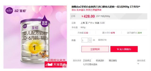 深扒揭秘,深扒蒙牛伊利后续