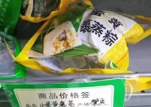 8家超好吃的粽子店,广州这些巷子里的美食