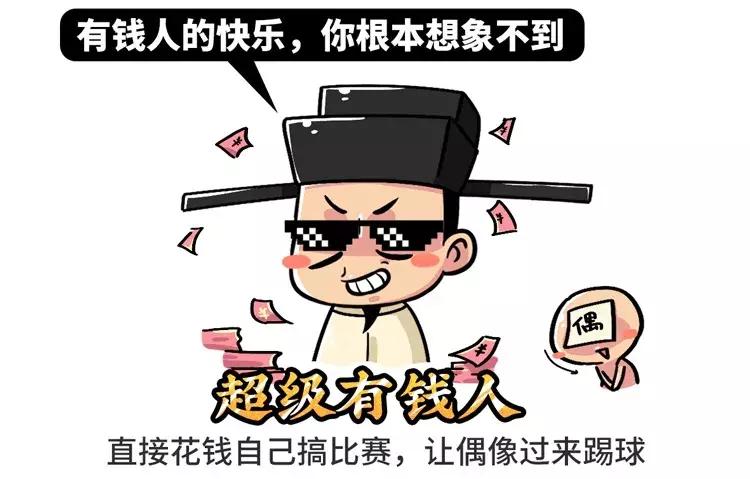 中国足球史上最厉害的年代,中国足球最厉害的时期