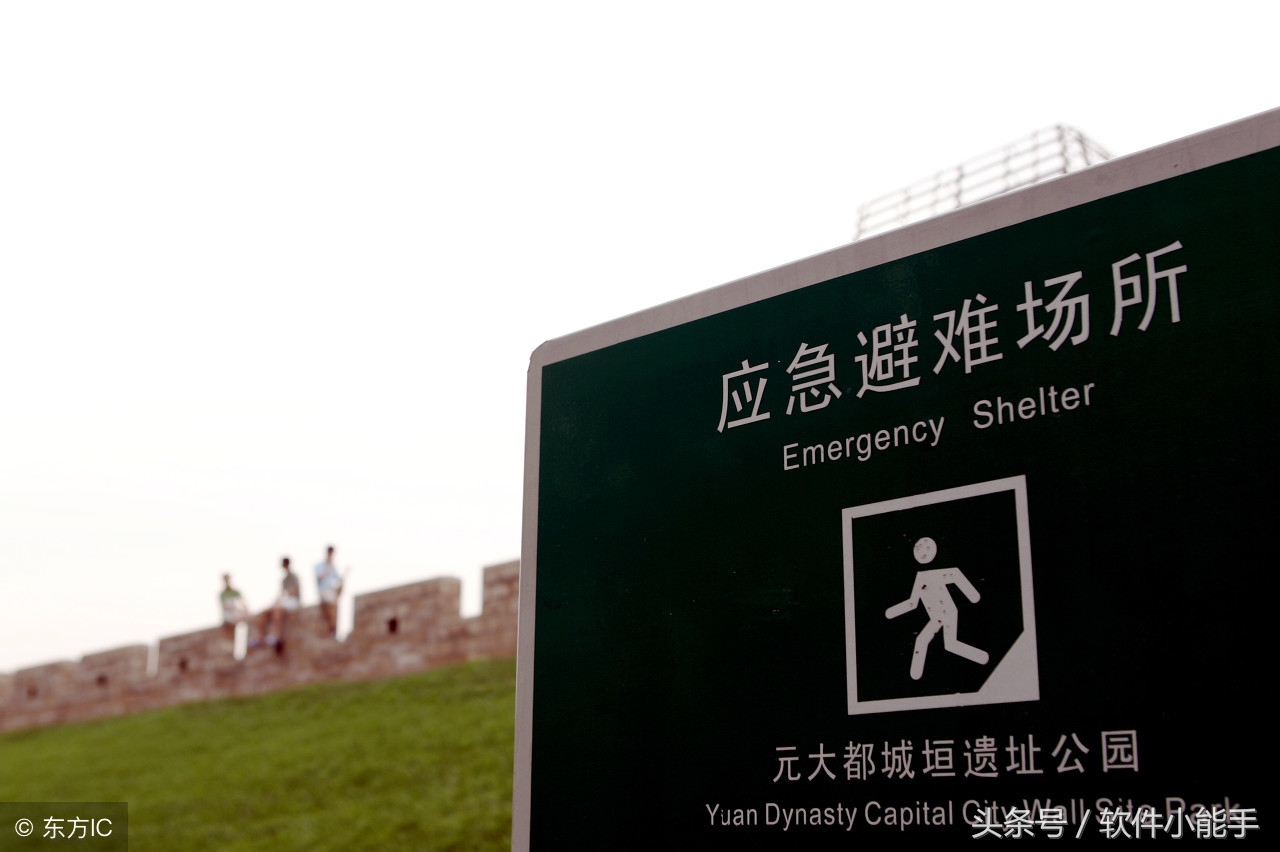 应急指挥调度软件厂家,指挥调度系统软件