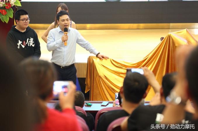 向前，御鉴不凡2018山东钱江贝纳利经销商年会盛大召开