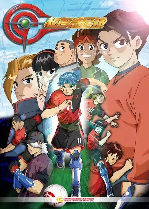 超智能足球GGO介绍,超智能足球ggo官方