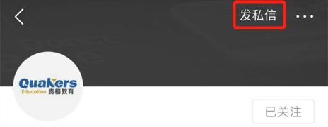 佛罗里达大学，以多元化的学术教育闻名，被誉为公立常春藤