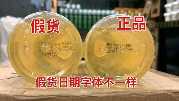 泰国vc水真的那么火吗,泰国vc咀嚼片真假鉴定