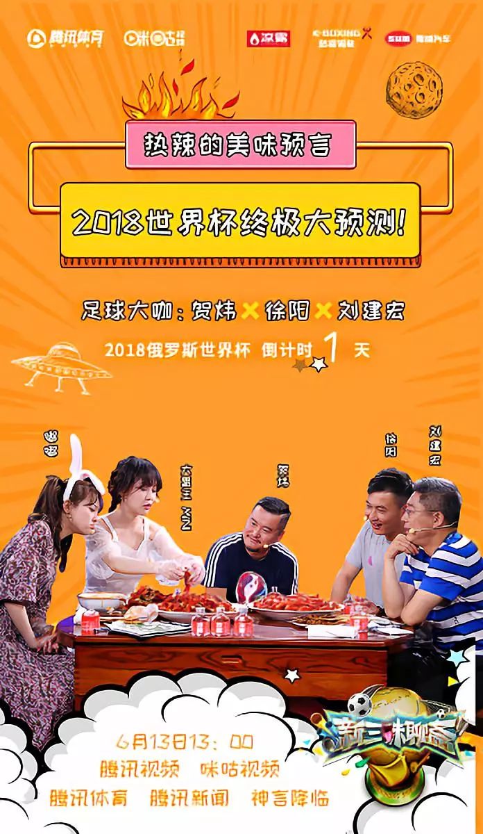 新三味聊斋2018全集,新三味聊斋完整版