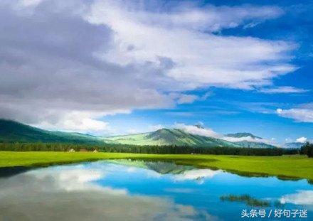 精选人生格言个性签名汇总88句,精辟简短的励志人生格言