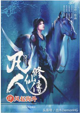 10部火爆全网的神作网络小说,100部好看的经典小说