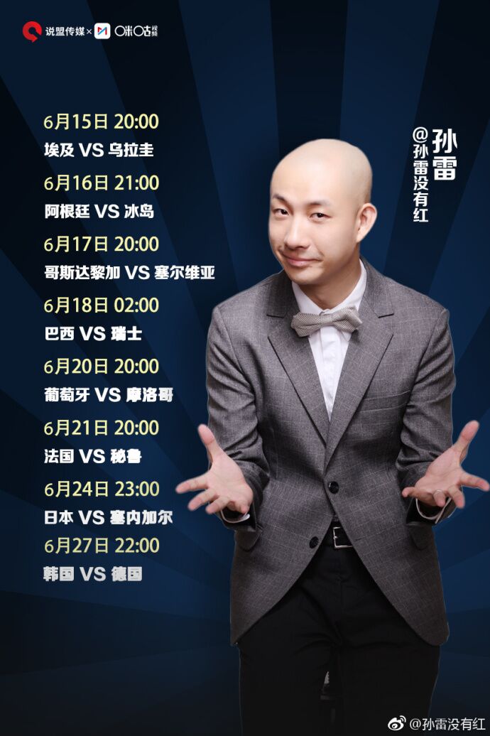 极限挑战黄渤无影脚,极限挑战黄渤孙红雷完整版