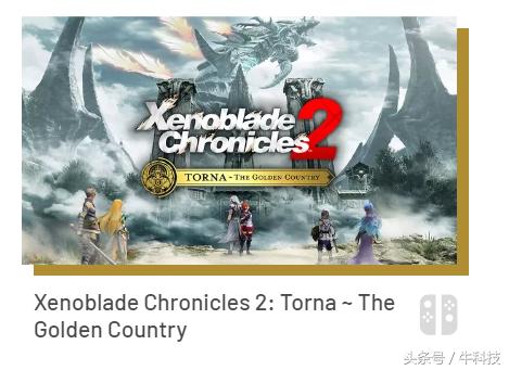 任天堂e3是真的吗,任天堂e3最新游戏