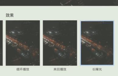 为什么你还不是网红？因为你不会拍照啊！