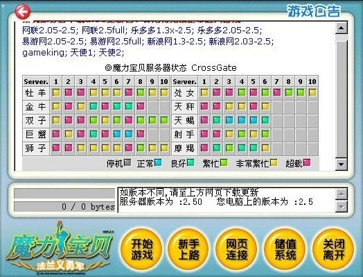 重回法兰城，再战阿卡斯，从《魔力手游》聊一聊逝去的青春