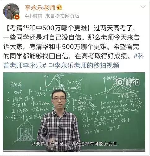 常州上综合高中有前途吗,常州建议上什么高中