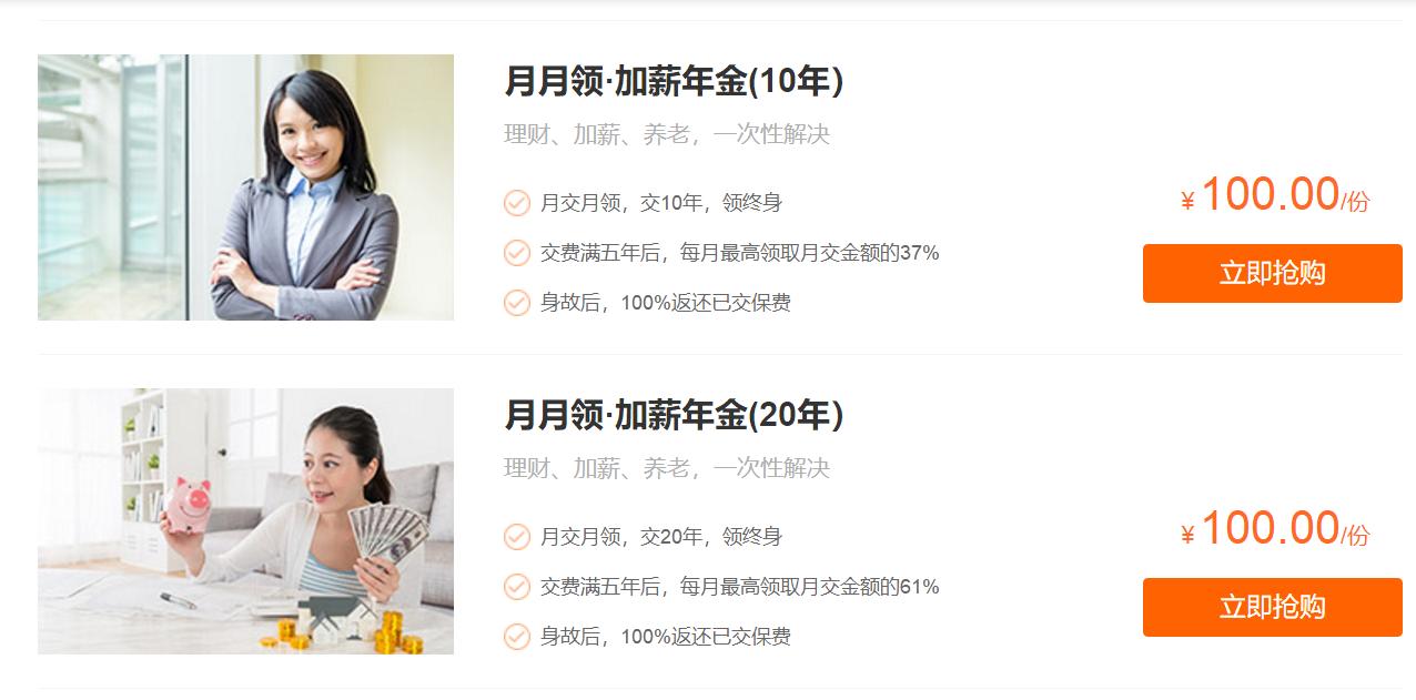 睡后收益一般多少,睡后收益最新产品