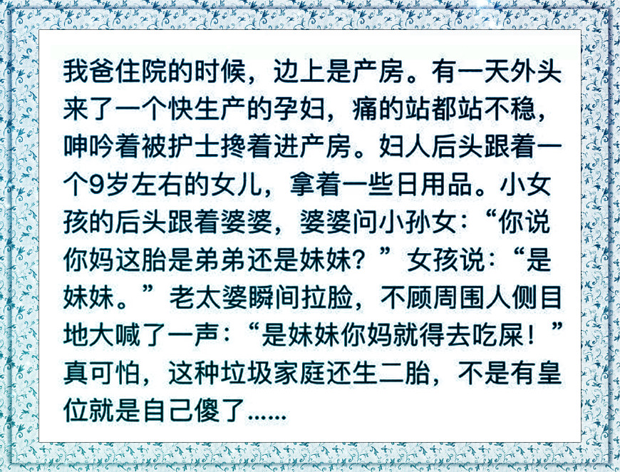 医院是一个看透世界百态的地方,医院是一个了解人间百态的地方