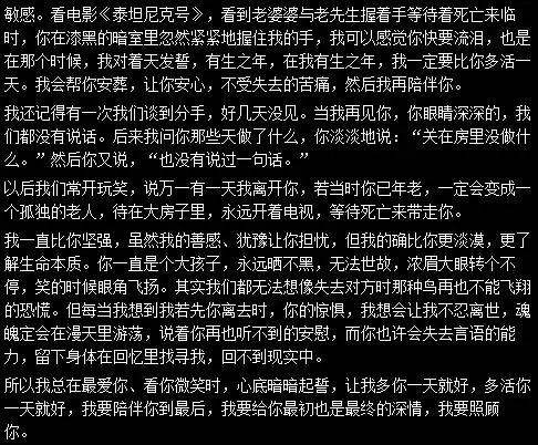 深夜怒怼直男癌的她，却日常被吐槽戏多矫情玻璃心？