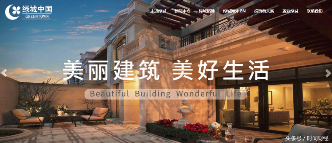 绿城中国董事长宋卫平,绿城集团宋卫平最新消息