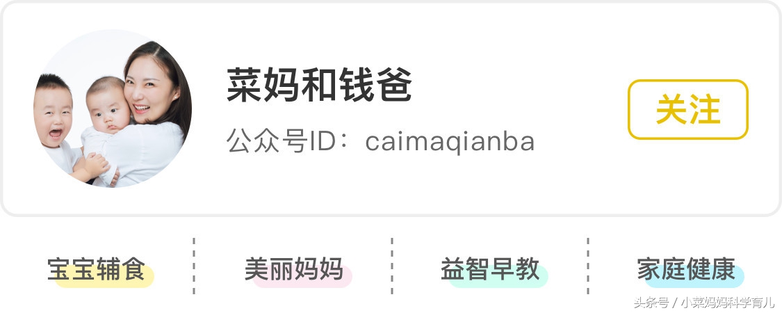 别买！这些婴幼儿营养品，就是在浪费钱