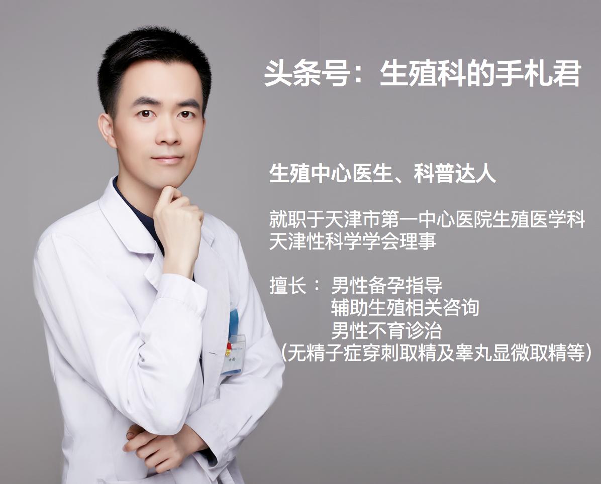 精子营养不够怎么办,精子损失过多要怎么补