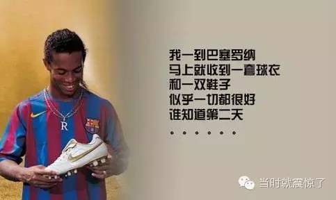 鲁迅金庸徐志摩,鲁迅看世界杯