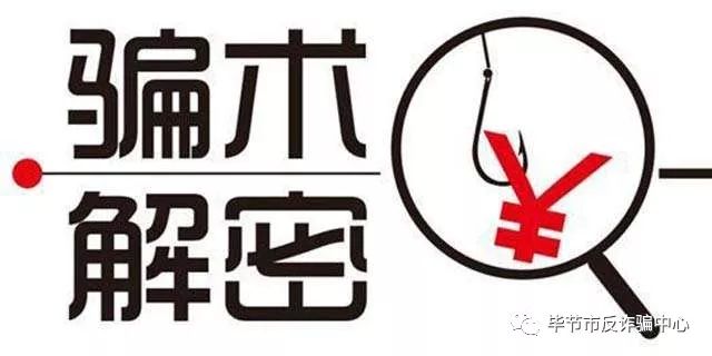 关于冒充公检法诈骗紧急预警,冒充公检法诈骗是不是不容易破案