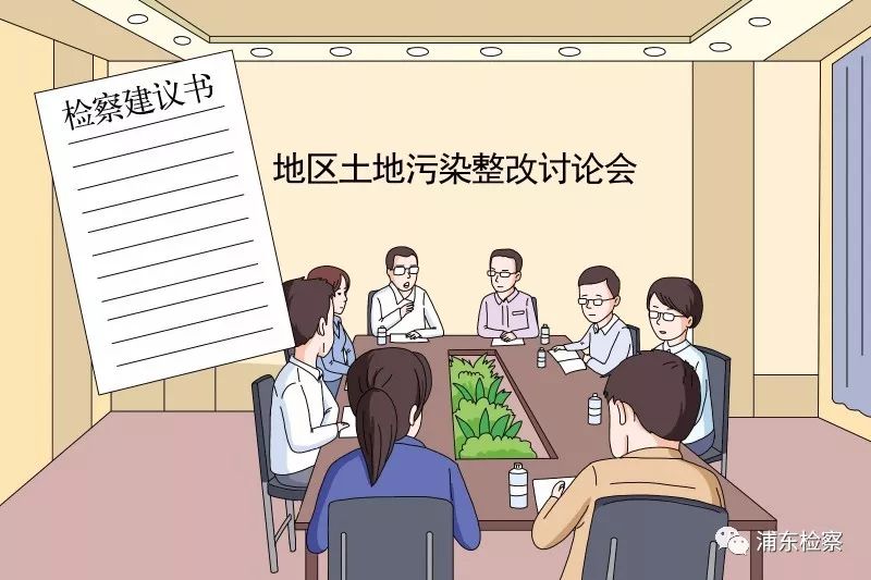 漫画公益诉讼检察篇,公益诉讼检察小故事