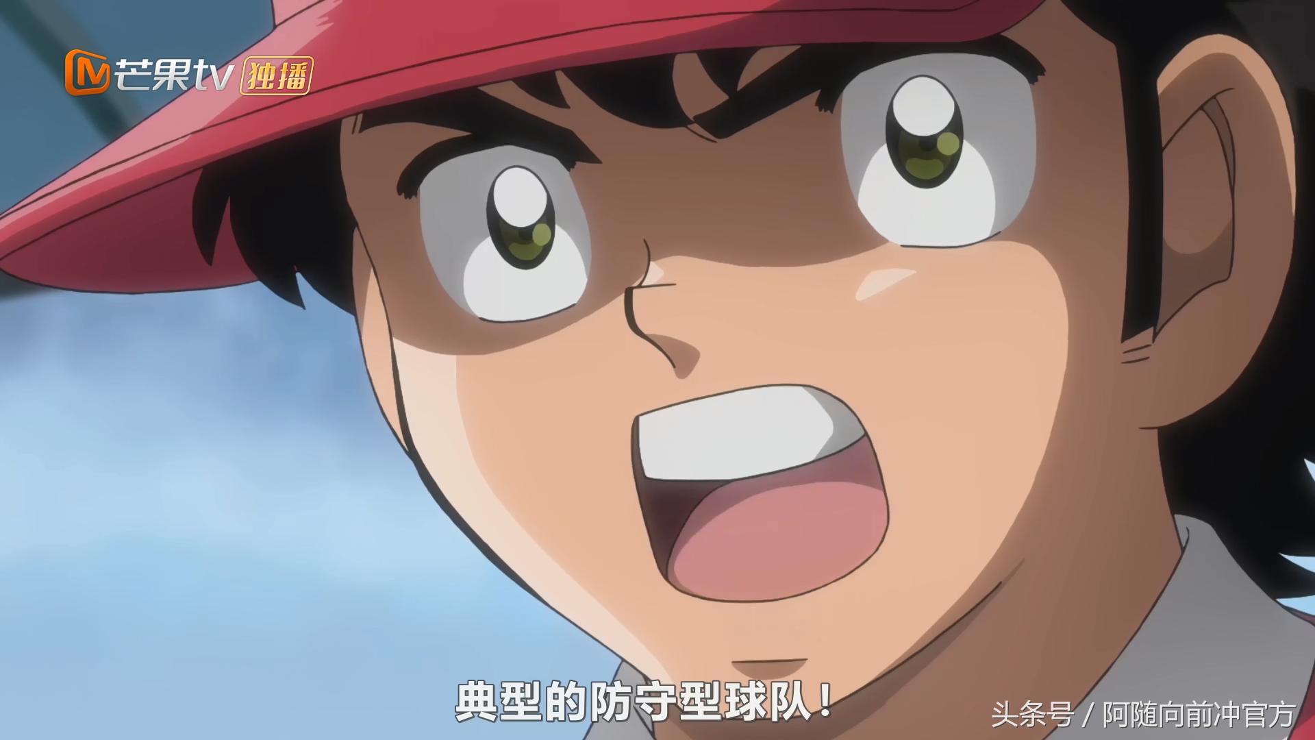 足球小将大空翼降为二队,足球小将大空翼大郎合体射门