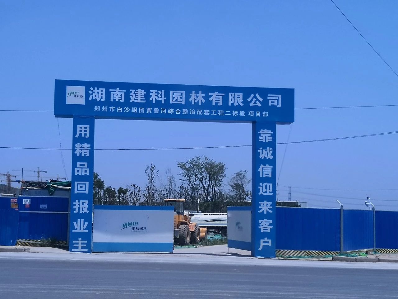 白沙组团最近消息,白沙组团最新消息