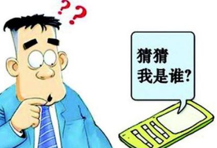 怎样在手机上设置识别诈骗电话,教你三招精准识别诈骗陷阱