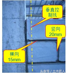 建筑施工技术砌体工程,砌体工程施工工艺视频