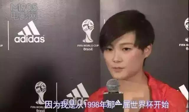 世界杯偶像来了,世界杯爱豆