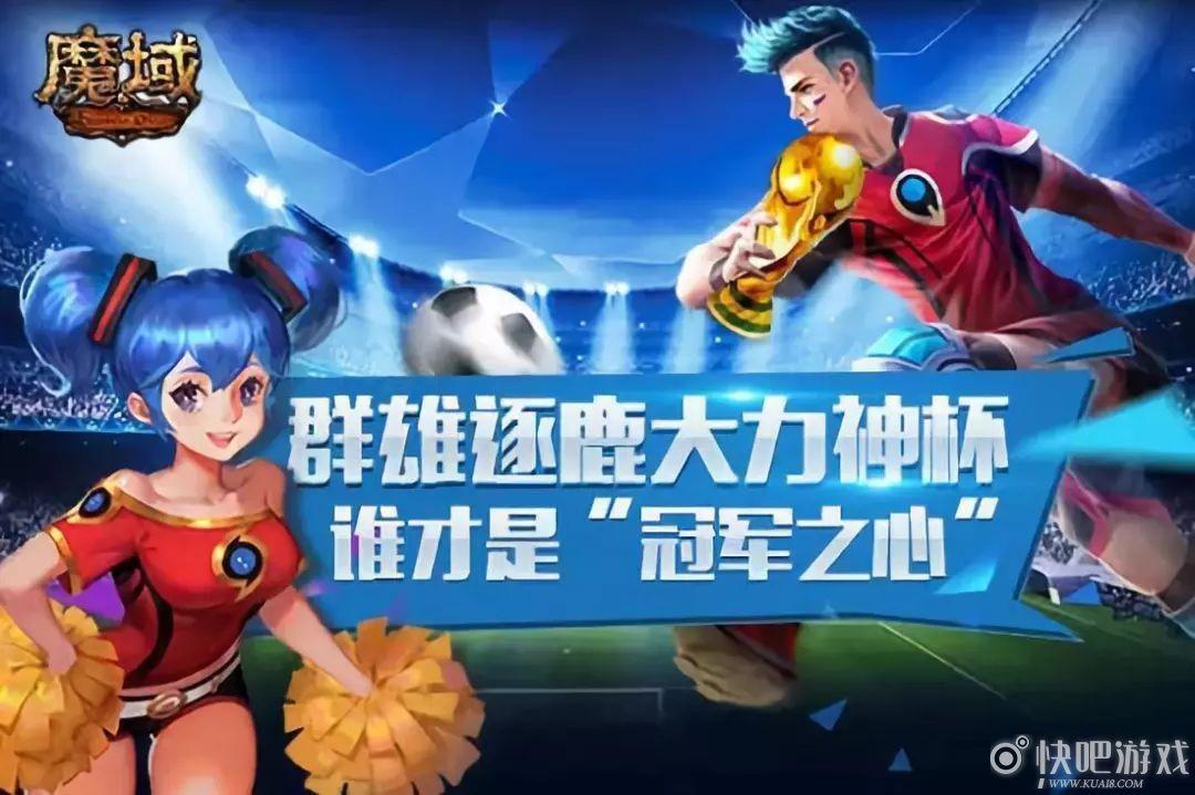 快吧游戏详细介绍,快吧有什么游戏推荐