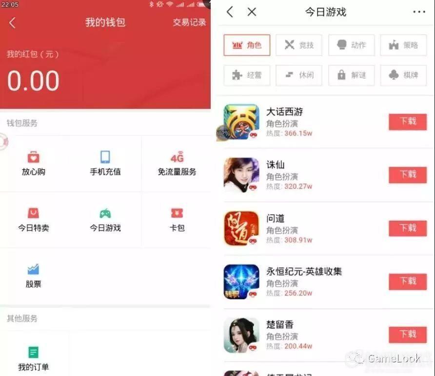 快吧游戏详细介绍,快吧有什么游戏推荐